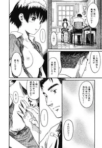 [Naruko Hanaharu] Shoujo Material