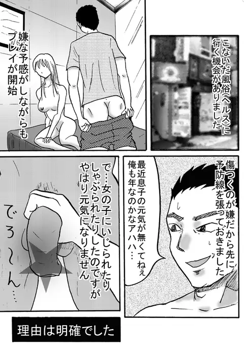 元気になりたい