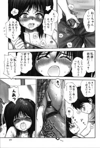 [Rustle] Stripe cats