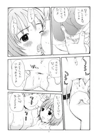 (C77) [Hana Q Studio (Hanamizawa Q-Tarou)] WHITE 4