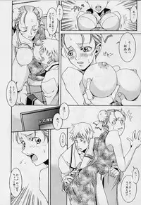 [ASTROGUYII] Private Princess