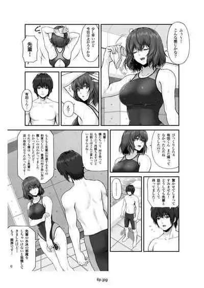 [MYTHICAL WORLD (Lioreo)] CRAZY SWIMMER First Stage