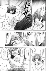 [Anthology] [2006-06-10] COMIC MEGAPLUS Vol.33 (2006-07)