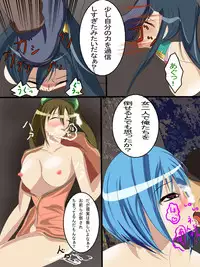 [SilverWave] Kohime†Muzan (Koihime Musou) [Digital]