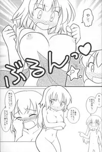 (Reitaisai 4) [Web Knight (Knight Satoshi)] Optimal Optimum (Touhou Project)