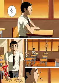 [Minazuki Mikka] Akumu 3 ~Bousou suru Bosei ~ [Digital]