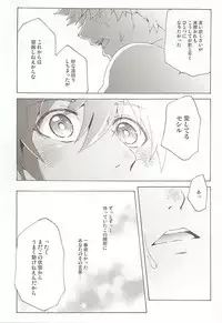 (Quartet ☆ Score ♪ 6) [Yukimushi (Tochi Yasai)] Pillow Talk (Uta no Prince-sama)