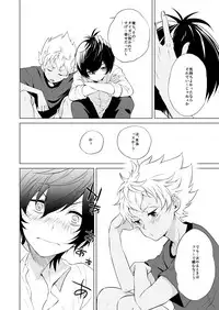 [E-latte (Nekomata)] PassionDrag (KING OF PRISM by PrettyRhythm) [Digital]