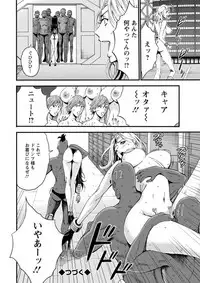 [Nagashima Chousuke] Seireki 2200 Nen no Ota Ch. 1-21