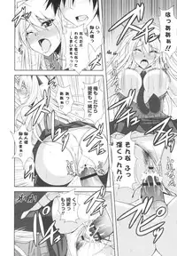 [Nikusoukyuu] Icha×2 Love×2 Cosplay Otome