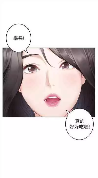 [龜足] S-Mate 1-100 官方中文（完結）