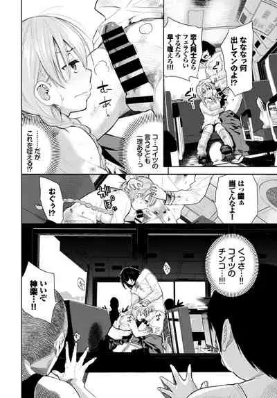 COMIC BAVEL 2022-04 [Digital]