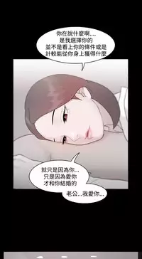 [Black October] Looser Ch.1~11 [Chinese]中文