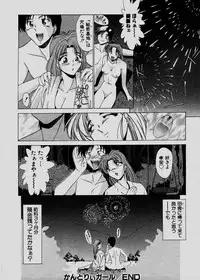 [Gabri-L] Pretty Bazaar