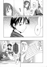 [Cuvie] Emotion [Decensored]