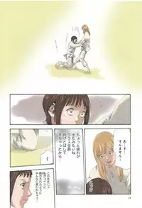 [Haruki] Houkago Drop