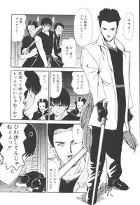 [Paint Robo] Himitsu Sentai Awaranger