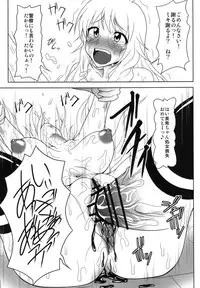 [Redbell (Akazawa Fuyuki)] b@dend! (THE IDOLM@STER) [Digital]