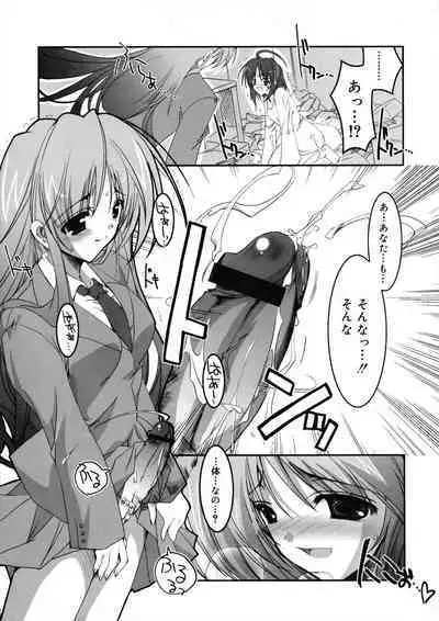 Hikikomori Kenkouhou