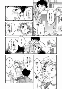 [Maripyon] Short Cut