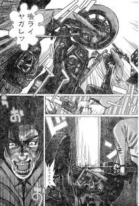 Young Champion Retsu Vol.02