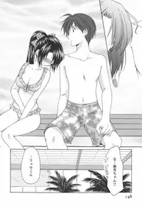 [Azuma Yuki] Kaming♡Doll 2