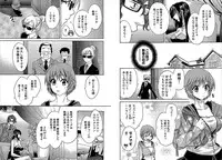 [Pon Takahanada] KOMA-TAN Vol.02