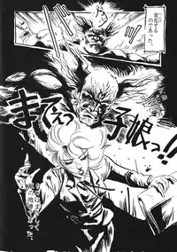 [Studio Retake (Various)] PAPIIT Vol.2