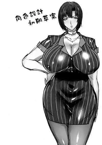 (C97) [にくにくイタリアン (秋草ぺぺろん)] この母娘サキュバスかもしれない。 (オリジナル)【瓜皮汉化】