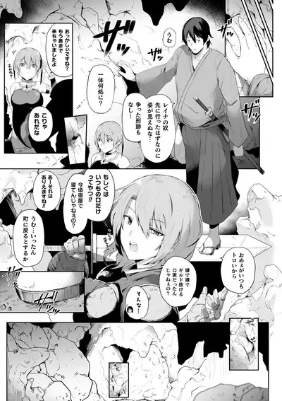 Kukkoro Heroines Vol. 23