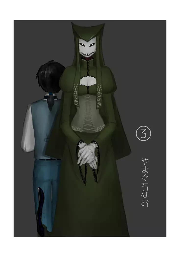 Igyou no Majo Ch. 1-4