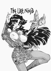 God of Sex Issue 4 of 5