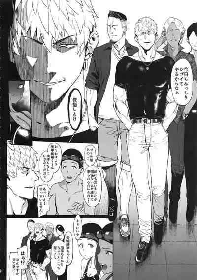 (C97) [PIANIISHIMO (Pija)] Zutto Shinjiteru