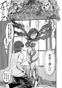 Magazine Cyberia Vol. 121