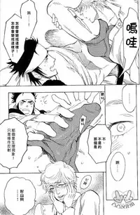 [Kijima Hyougo] 农家的小子什么的可从来没听过 [Chinese]