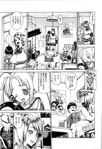 [Leopard] Futariyome