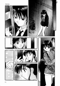 [Onihime] Plastic Knight