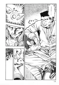 [Maeda Toshio] Mesu Kari Vol.4