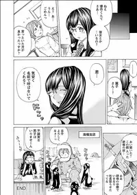 [Nohara Hiromi] Nugikake [Digital]