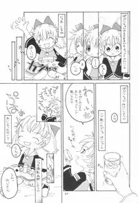 [Marchen Honpo (Various)] Popuri no Okusuriya-shan (Fushigi Mahou Fun Fun Pharmacy)