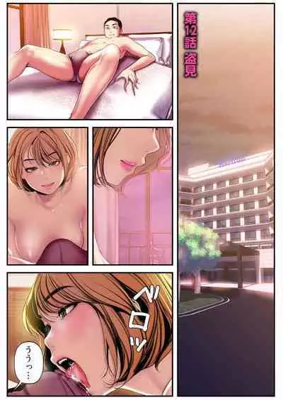 Subarashiki Shinsekai 3