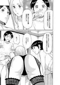 [Takasugi Kou] MM 2gou [Digital]