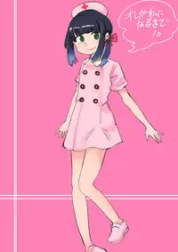 [Hazuki] Ore ga Watashi ni Naru made