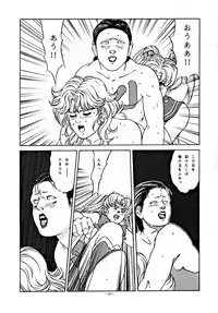 (CR15) [ALPS (Various)] LOOK OUT 30 (Various)