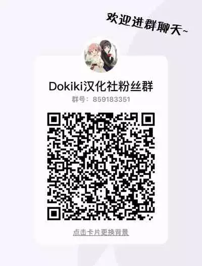 (AC2) [Kitaku Jikan (Kitaku)] Rainbow Memories (Love Live! Nijigasaki High School Idol Club) [Chinese] [Dokiki漢化組]