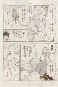 MAGAZINE BE×BOY 2015-02