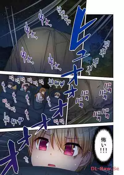 Haremu Kyanpu! 22-30