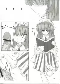 [Sweet Milk Shake(tora)] →↓+K東方紅魔脚 (Touhou Project)