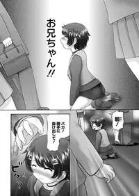 [Nekonomori Maririn] The Dog Show Ch. 1-14 [Digital]