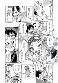 Monthly QooPA 2014-11 [Digital]